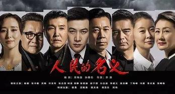 商业背景的电视剧,权谋与梦想的交织
