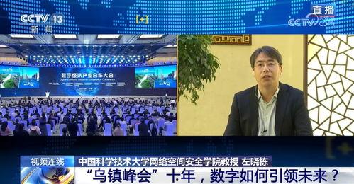 主持人沙晨个人资料
